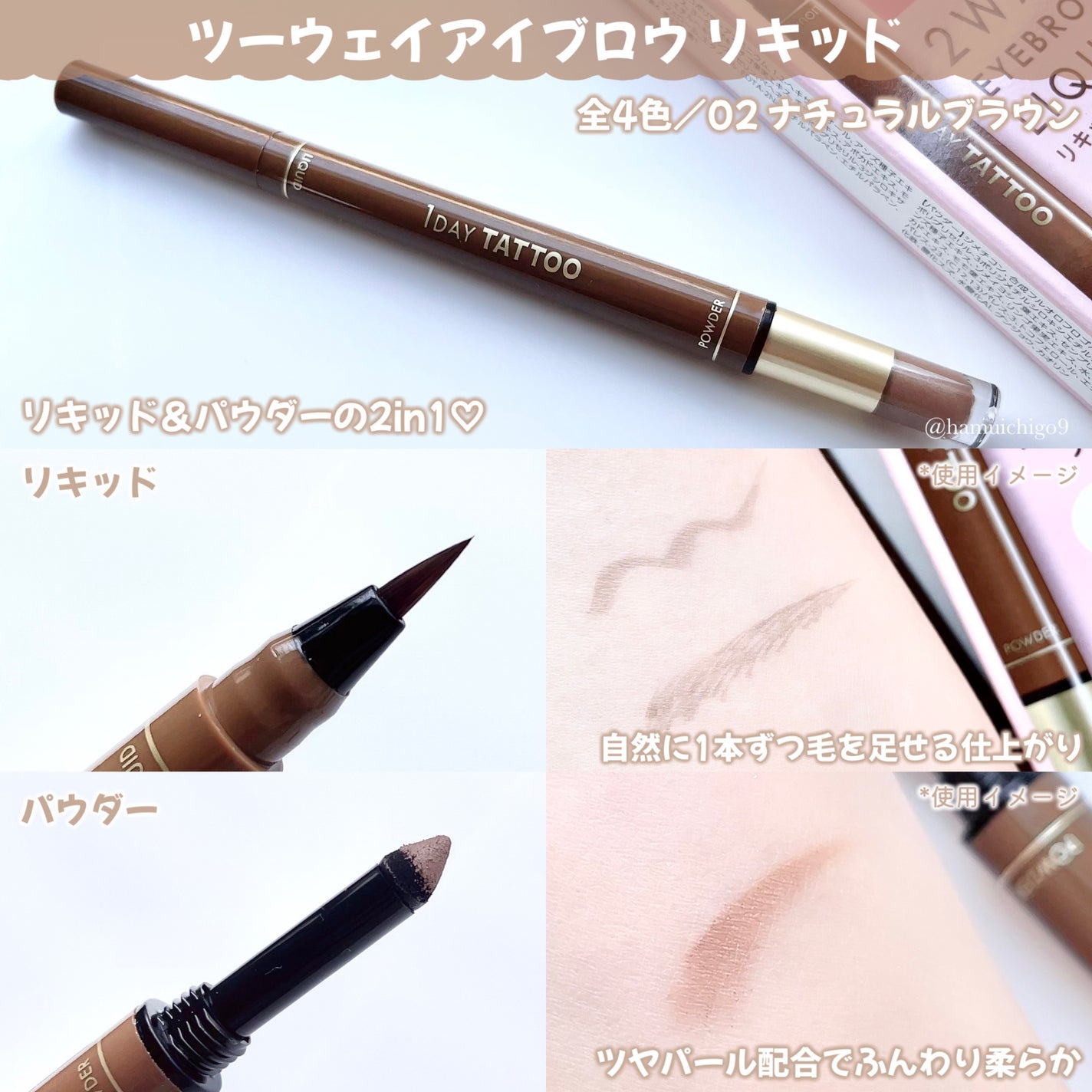 1DAY TATTOO リキッドアイライナー/K-パレット/リキッドアイライナーを使ったクチコミ(4枚目)