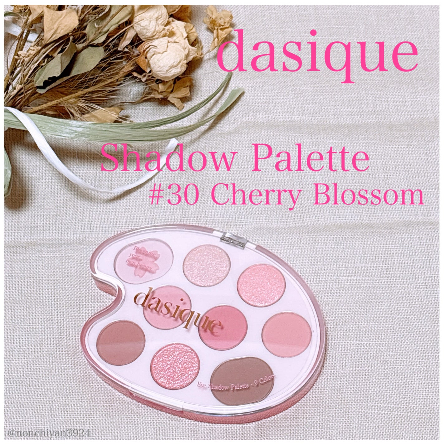 シャドウパレット/dasique/アイシャドウパレットを使ったクチコミ(1枚目)