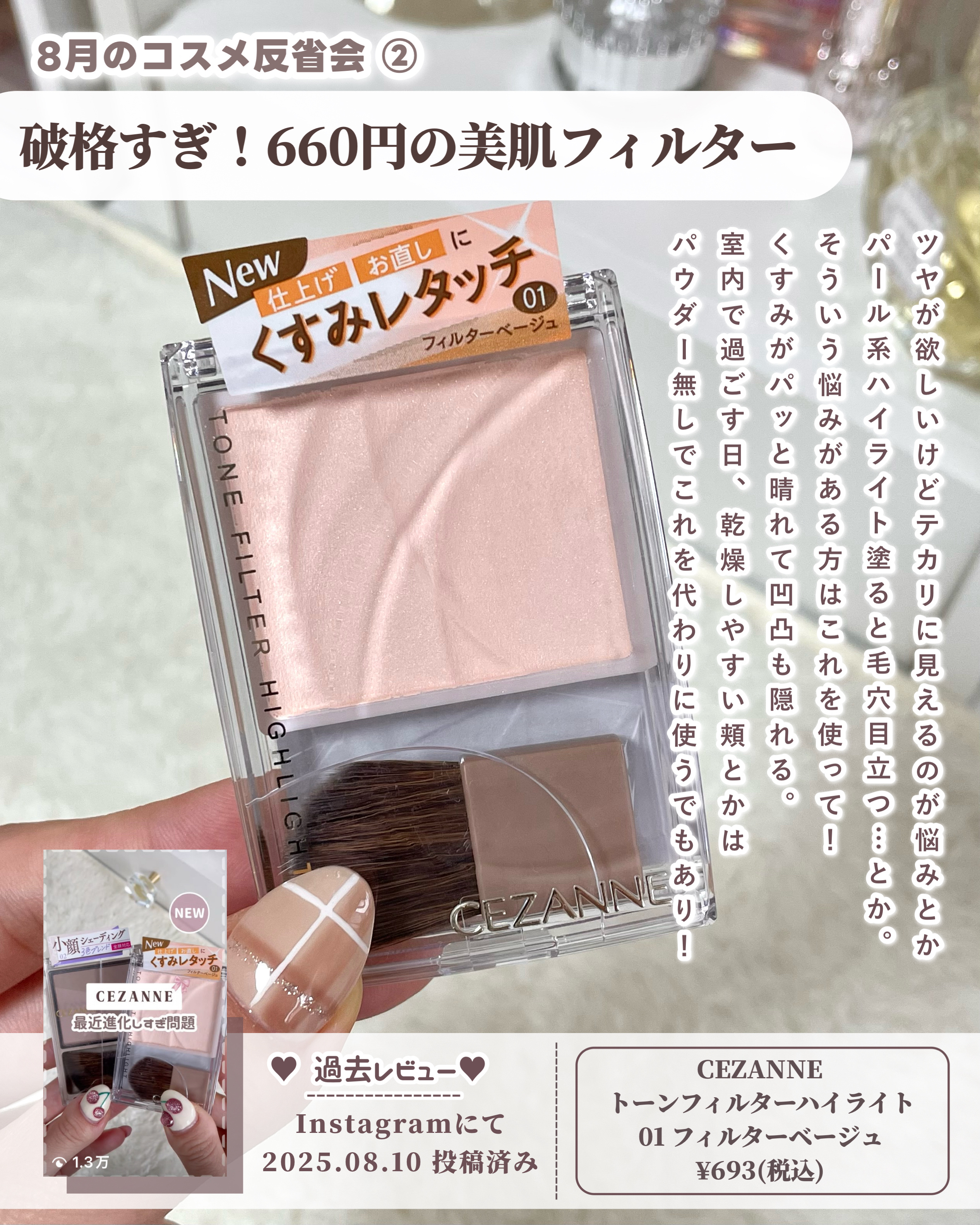 エバーカラーマンスリー ピュアマカロン/エバーカラー/１ヶ月（１MONTH）カラコンを使ったクチコミ（3枚目）