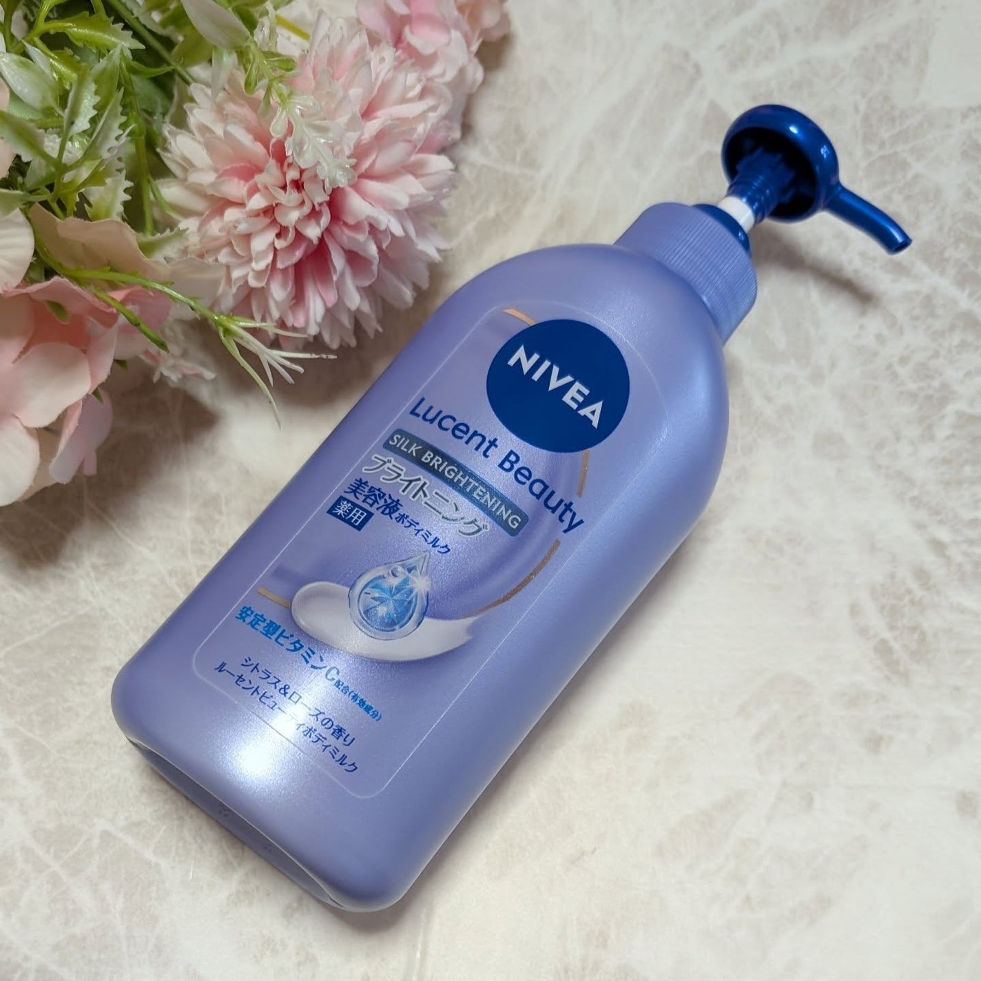 【医薬部外品】ニベア ルーセントビューティ シルクブライトニング ブライトニング美容液ボディミルク/ニベア/ボディミルクを使ったクチコミ(2枚目)