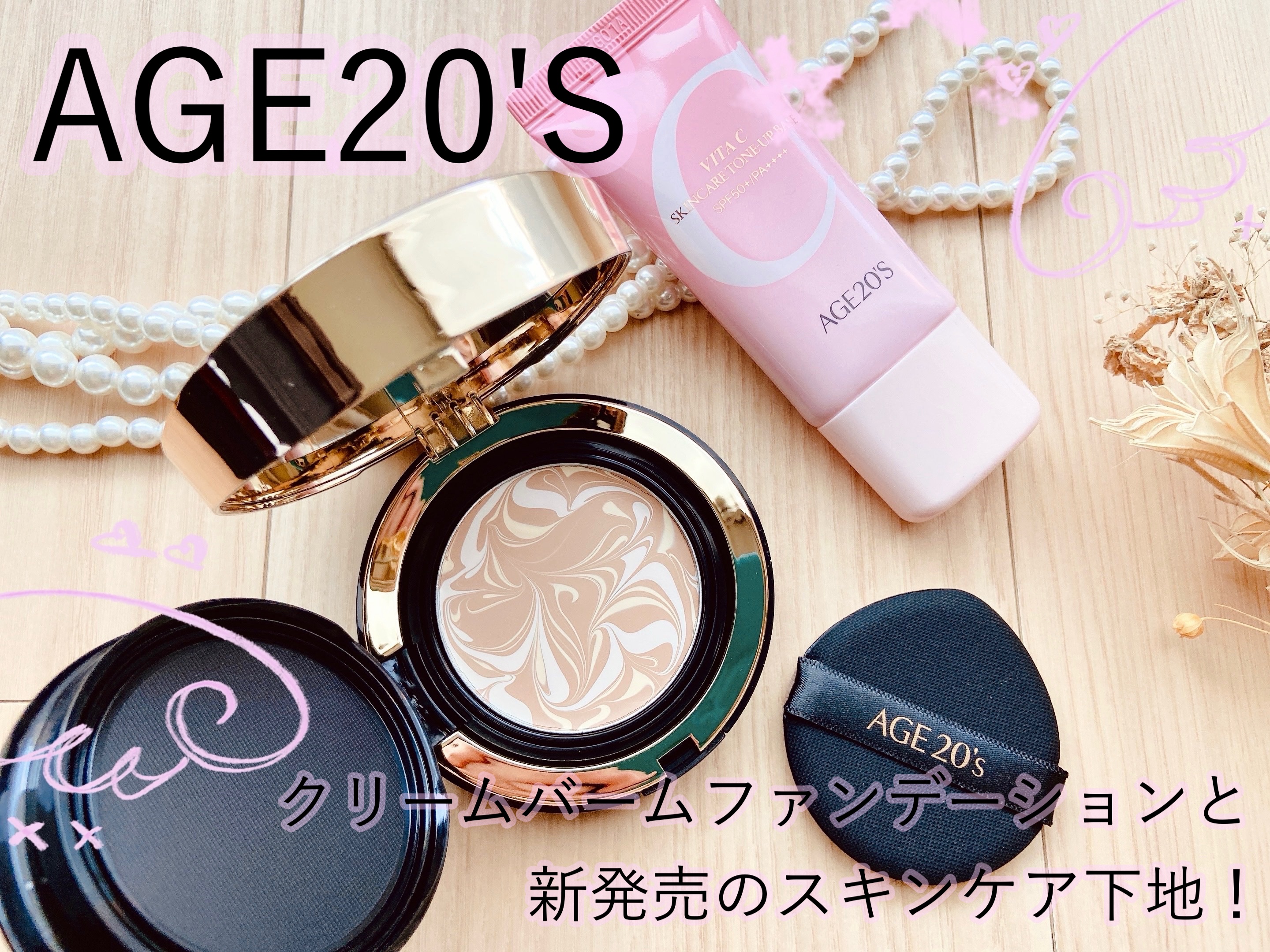 SIGNATURE ESSENCE COVER PACT　/AGE20’s/クリーム・エマルジョンファンデーションを使ったクチコミ（1枚目）