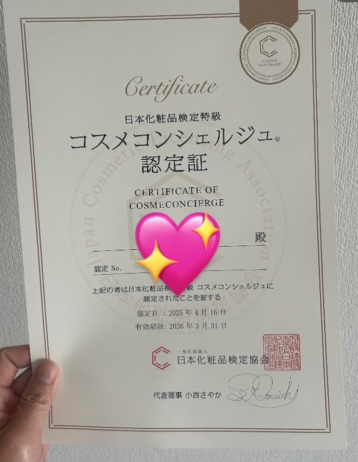 tomomið€ãã©ãã on LIPS ã2025幎12ææ«ãŸã§ã®æééå®ã·ã§ãã衚åéé§
ã«ããSNID..ãïŒ5æç®ïŒ