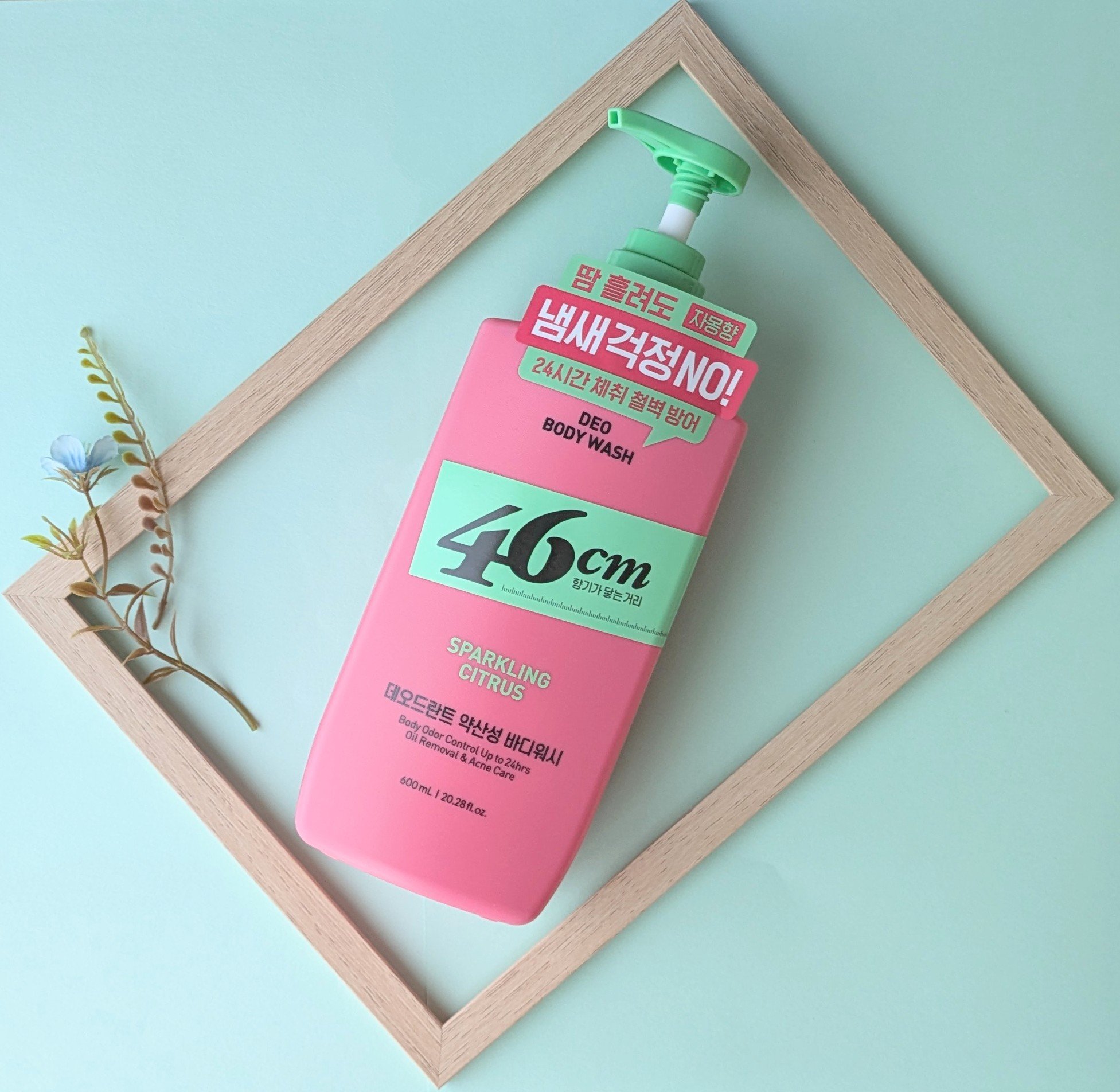 ボディウォッシュ　クリーンソープ/46cm/ボディソープを使ったクチコミ（3枚目）