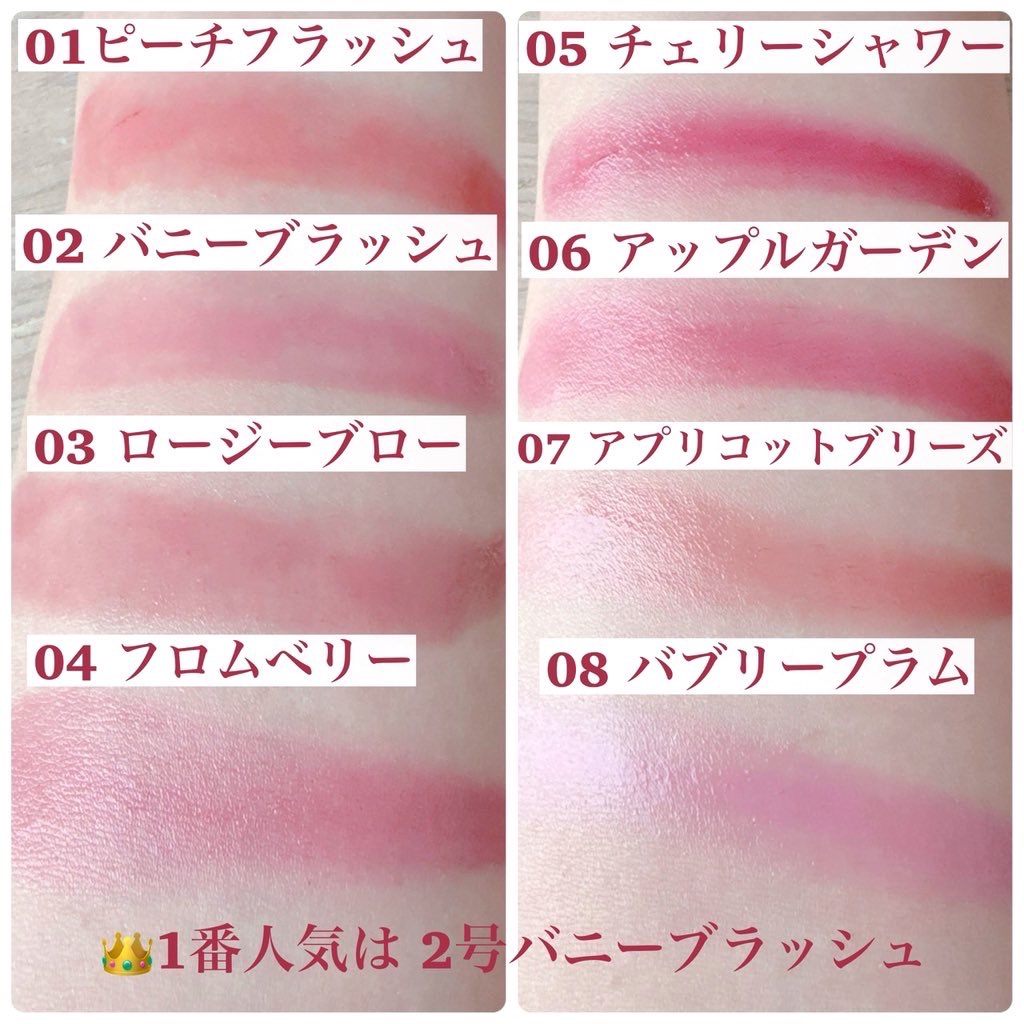 エッセンシャル リップチーク タップ/CLIO/ジェル・クリームチークを使ったクチコミ（3枚目）