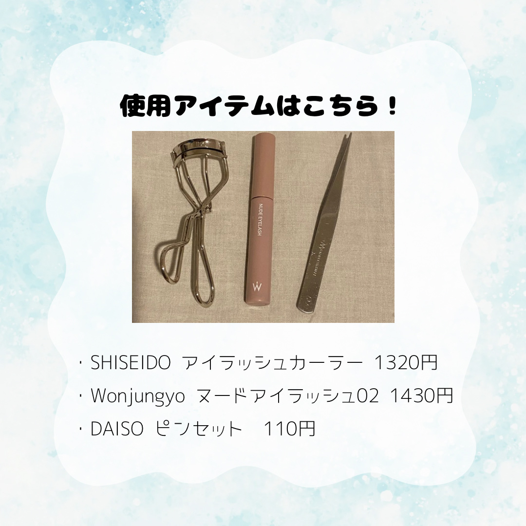 アイラッシュカーラー /SHISEIDO/ビューラーを使ったクチコミ（2枚目）
