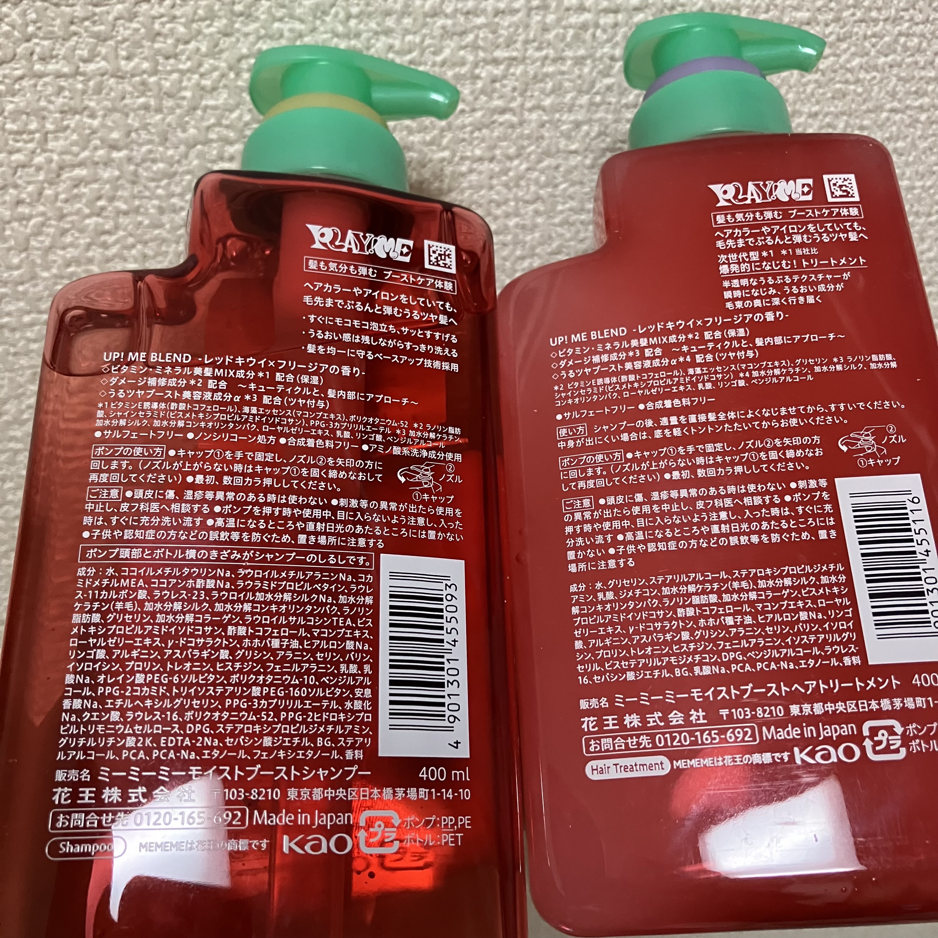 モイストブーストシャンプー／モイストブーストトリートメント/MEMEME/市販シャンプーを使ったクチコミ（3枚目）