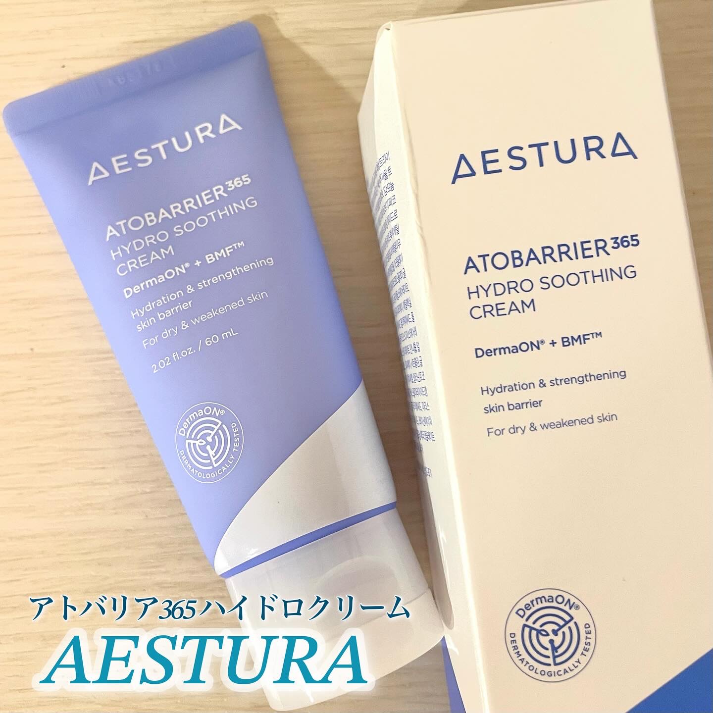 アトバリア365 ハイドロクリーム

洗顔後はつっぱるのに時間がたつと皮脂が気になる…
Tゾーンはベタつきやすいのに、頬や目まわりは乾燥しやすい…
そんな肌バランスの乱れを感じやすい方におすすめのジェルクリーム✨

ぷるんとしたテクスチャー