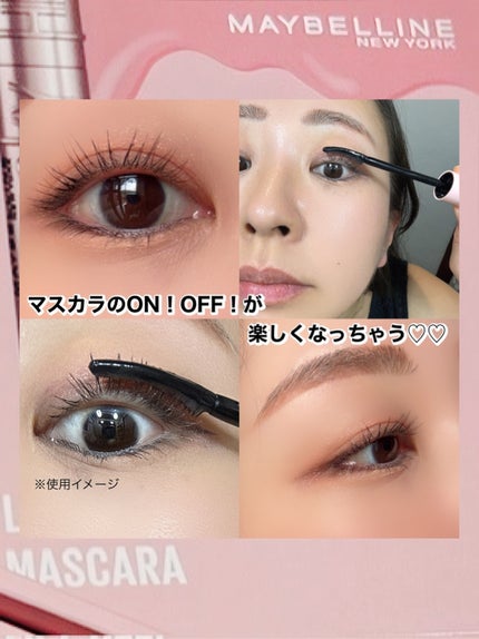 スカイハイ/MAYBELLINE NEW YORK/マスカラを使ったクチコミ(5枚目)