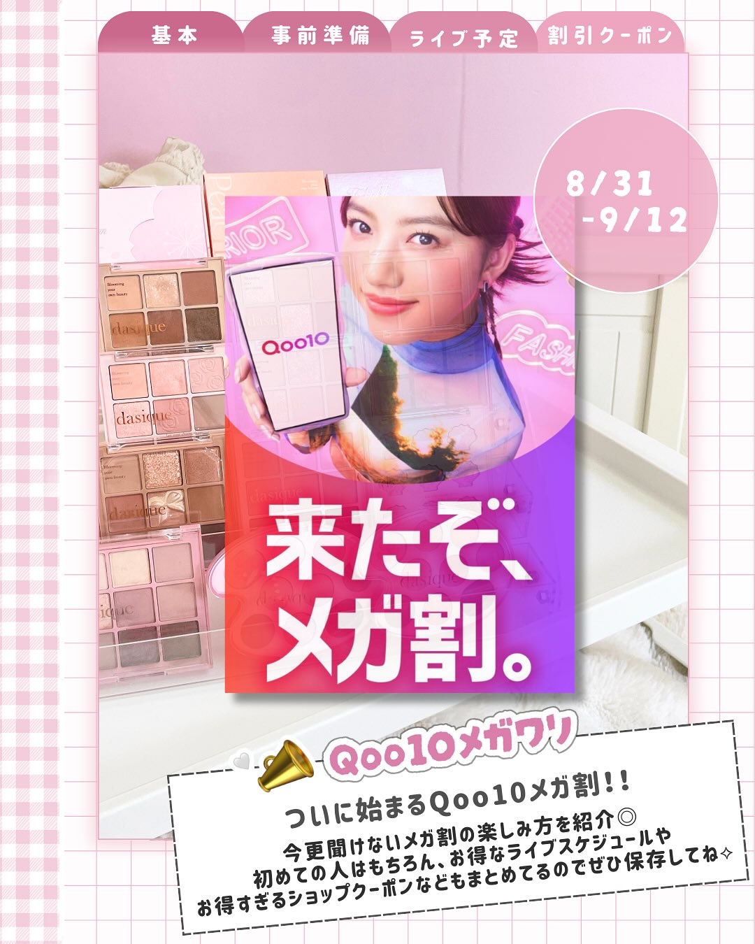 ウォーターグローリップティント/INGA/リップティントを使ったクチコミ（3枚目）