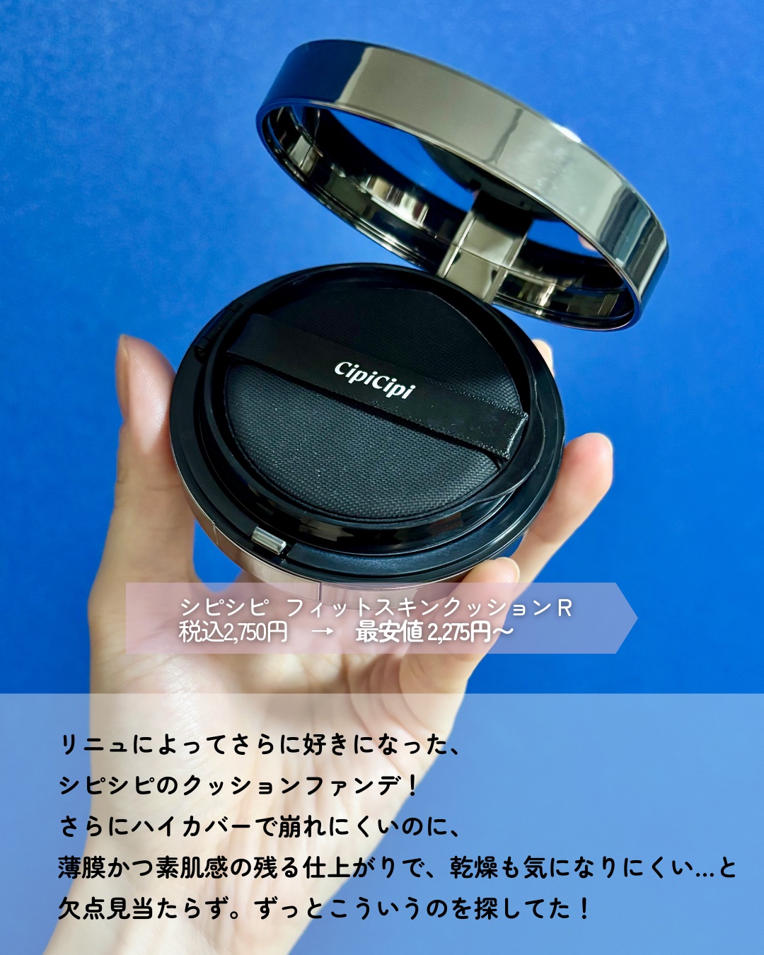 アトバリア365クリーム/AESTURA/フェイスクリームを使ったクチコミ（3枚目）