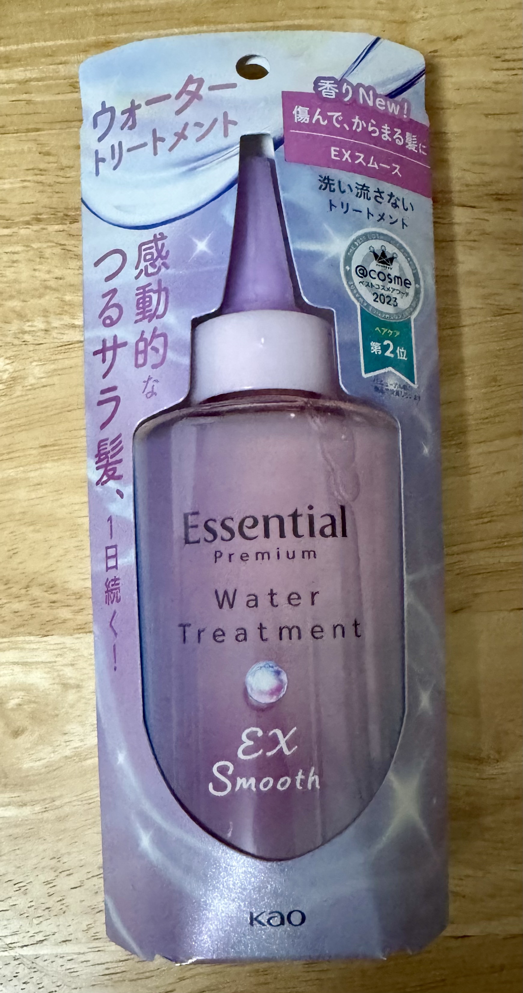 エッセンシャル プレミアム ウォータートリートメント EXスムース/エッセンシャル/アウトバストリートメントを使ったクチコミ（1枚目）