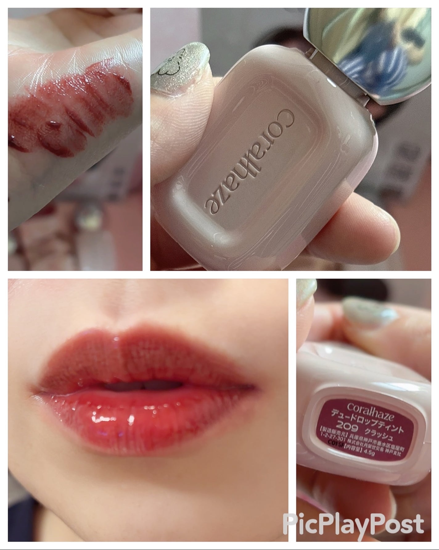 デュー ドロップ ティント/Coralhaze/リップティントを使ったクチコミ(7枚目)