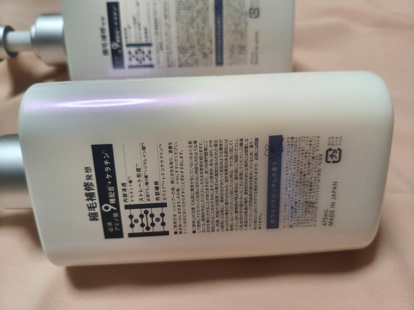 ストレートシャンプー/ストレートトリートメント/Straine/市販シャンプーを使ったクチコミ(2枚目)