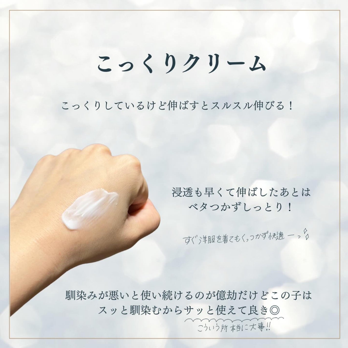 薬用ホワイトケアクリーム/DELIWHITE/デリケートゾーンケアを使ったクチコミ(5枚目)