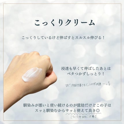 薬用ホワイトケアクリーム/DELIWHITE/デリケートゾーンケアを使ったクチコミ(5枚目)