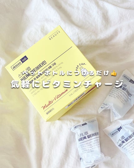 ビタトックマルチビタミン/スキニーラボ/栄養ドリンクを使ったクチコミ(1枚目)