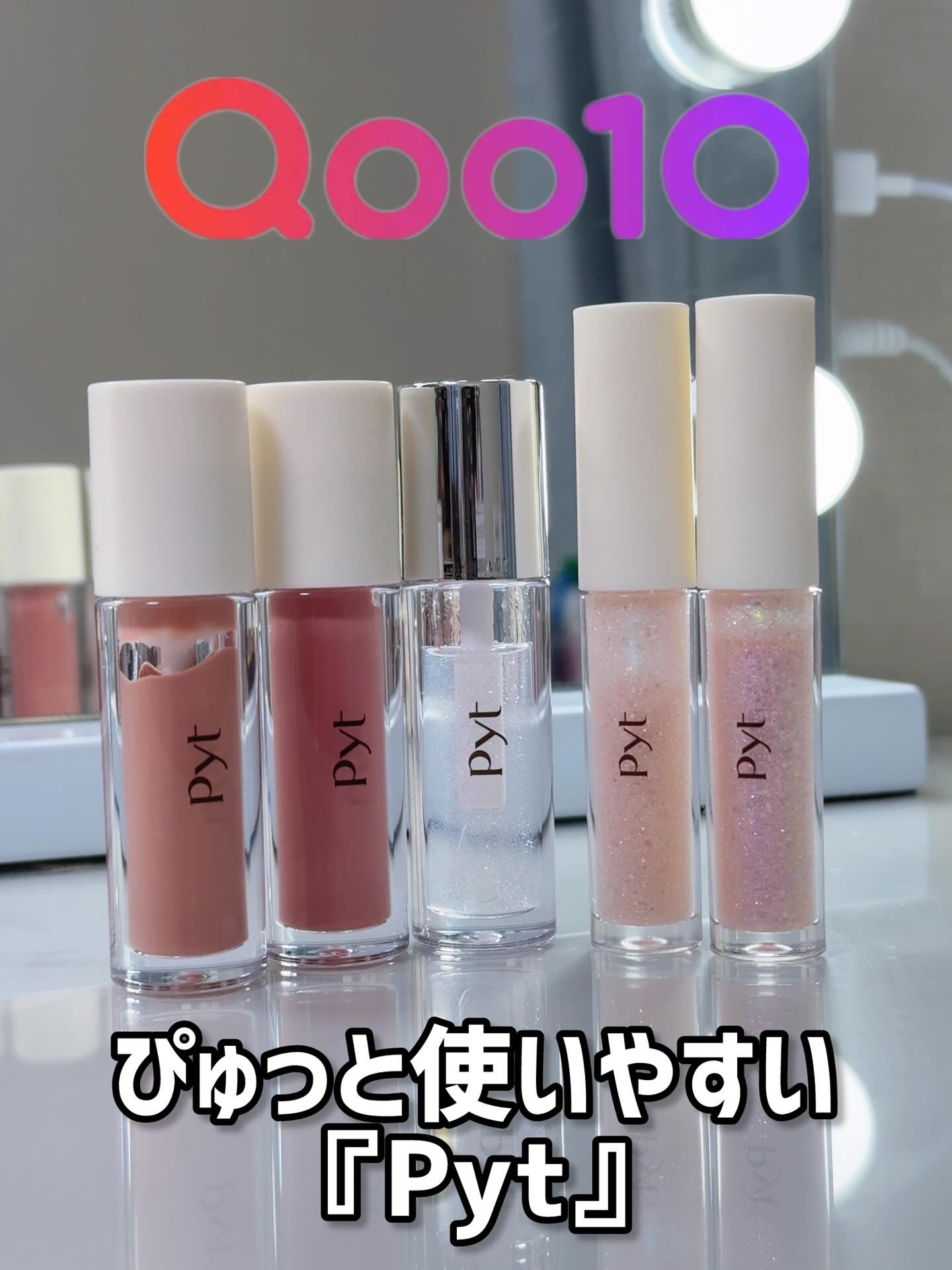 GENBALIP/Pyt/リップティントを使ったクチコミ（1枚目）