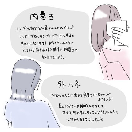 まとめ髪スティック スーパーホールド/マトメージュ/ヘアワックス・クリームを使ったクチコミ(2枚目)
