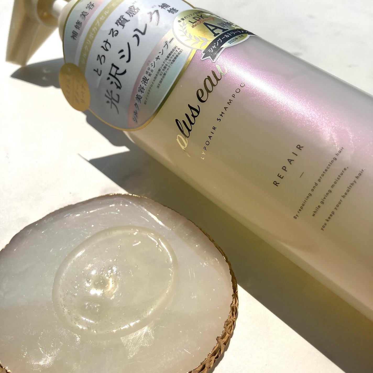 リポアシャンプー/リポアトリートメント/plus eau/市販シャンプーを使ったクチコミ(2枚目)