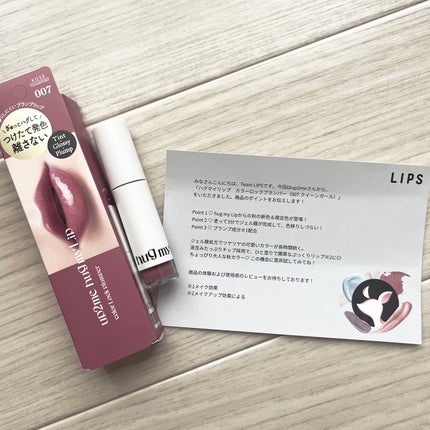 アップトゥーミー ハグマイリップ カラーロックプランパー/up2me/リッププランパーを使ったクチコミ(1枚目)