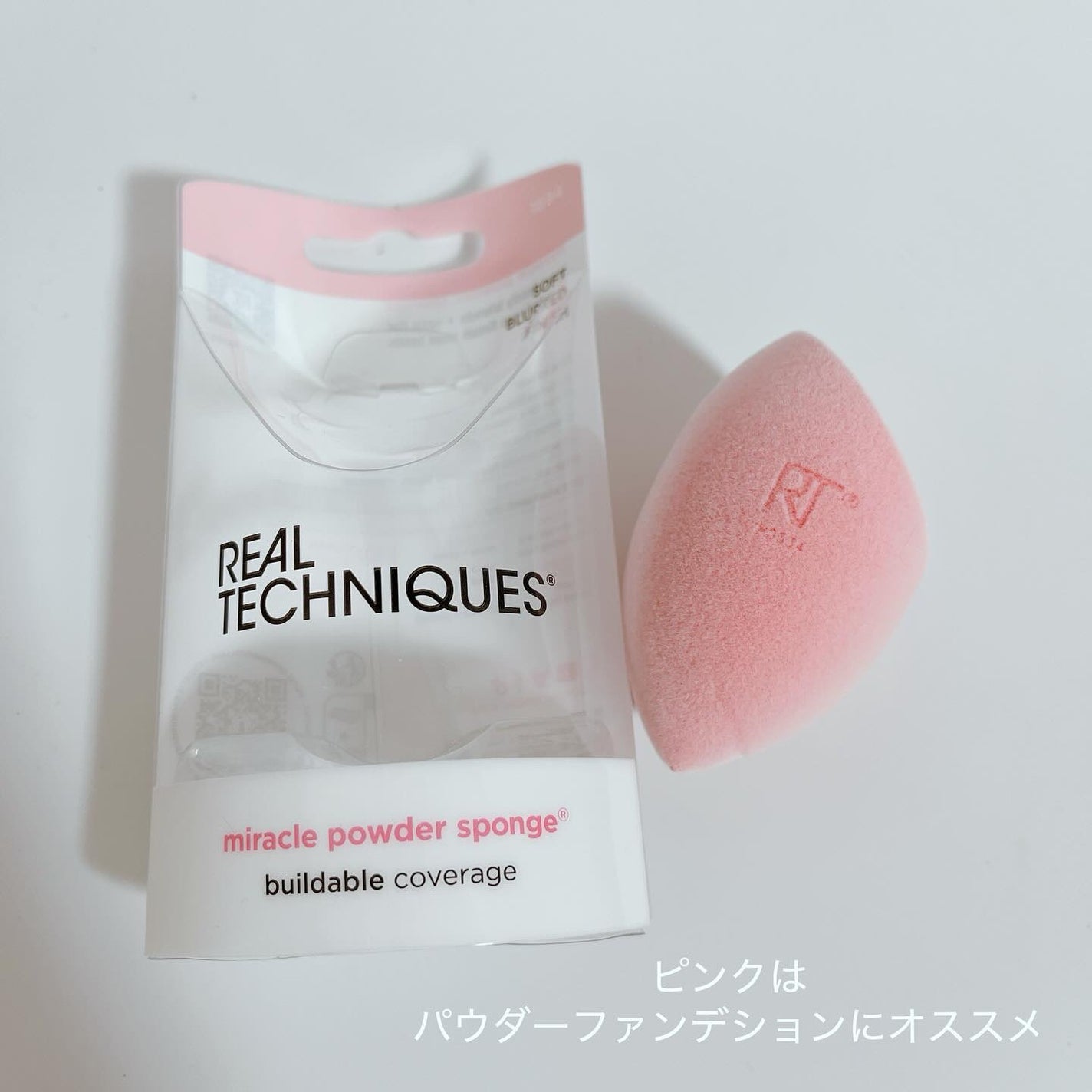 ミラクルパウダースポンジ/Real Techniques/パフ・スポンジを使ったクチコミ(6枚目)