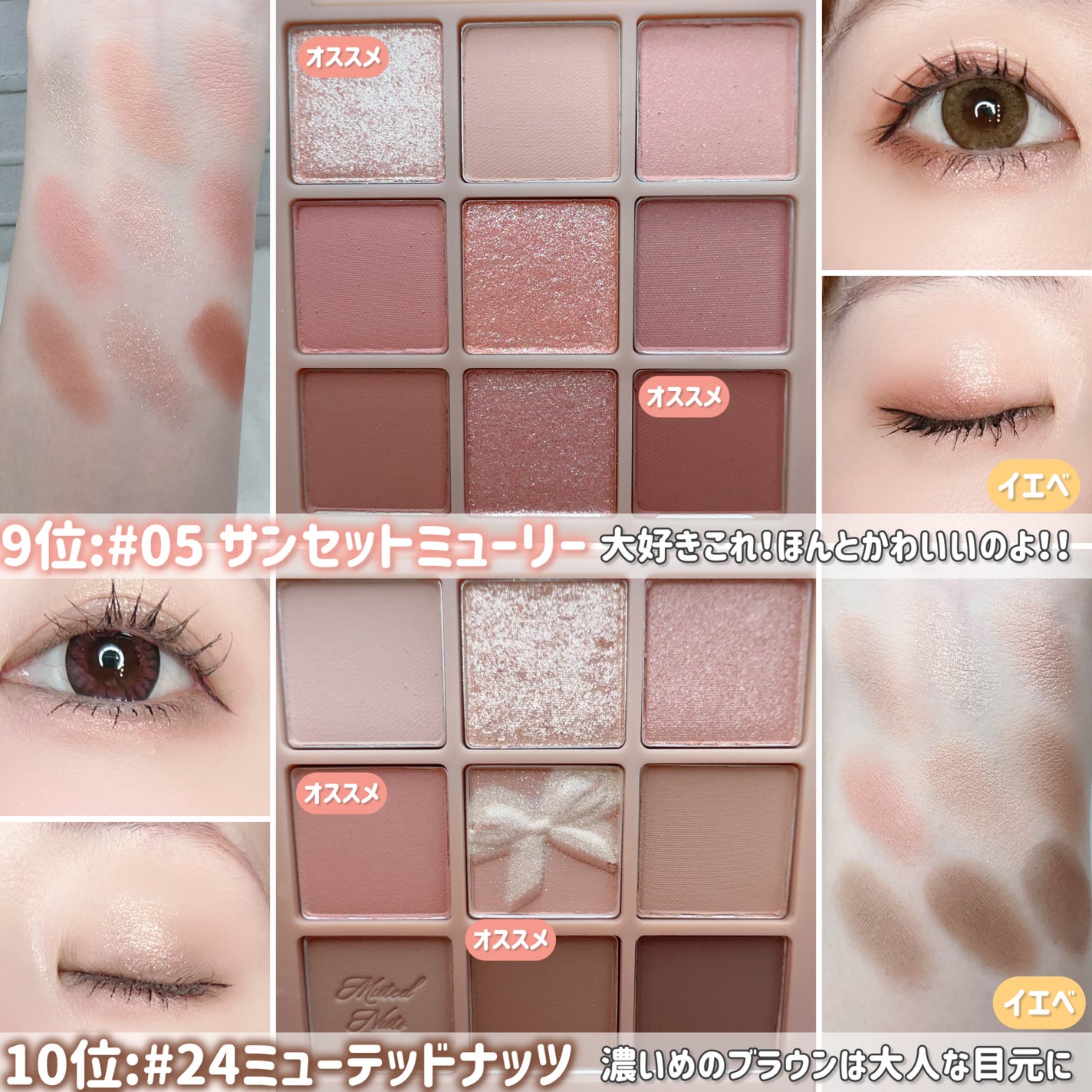 シャドウパレット/dasique/アイシャドウパレットを使ったクチコミ(9枚目)