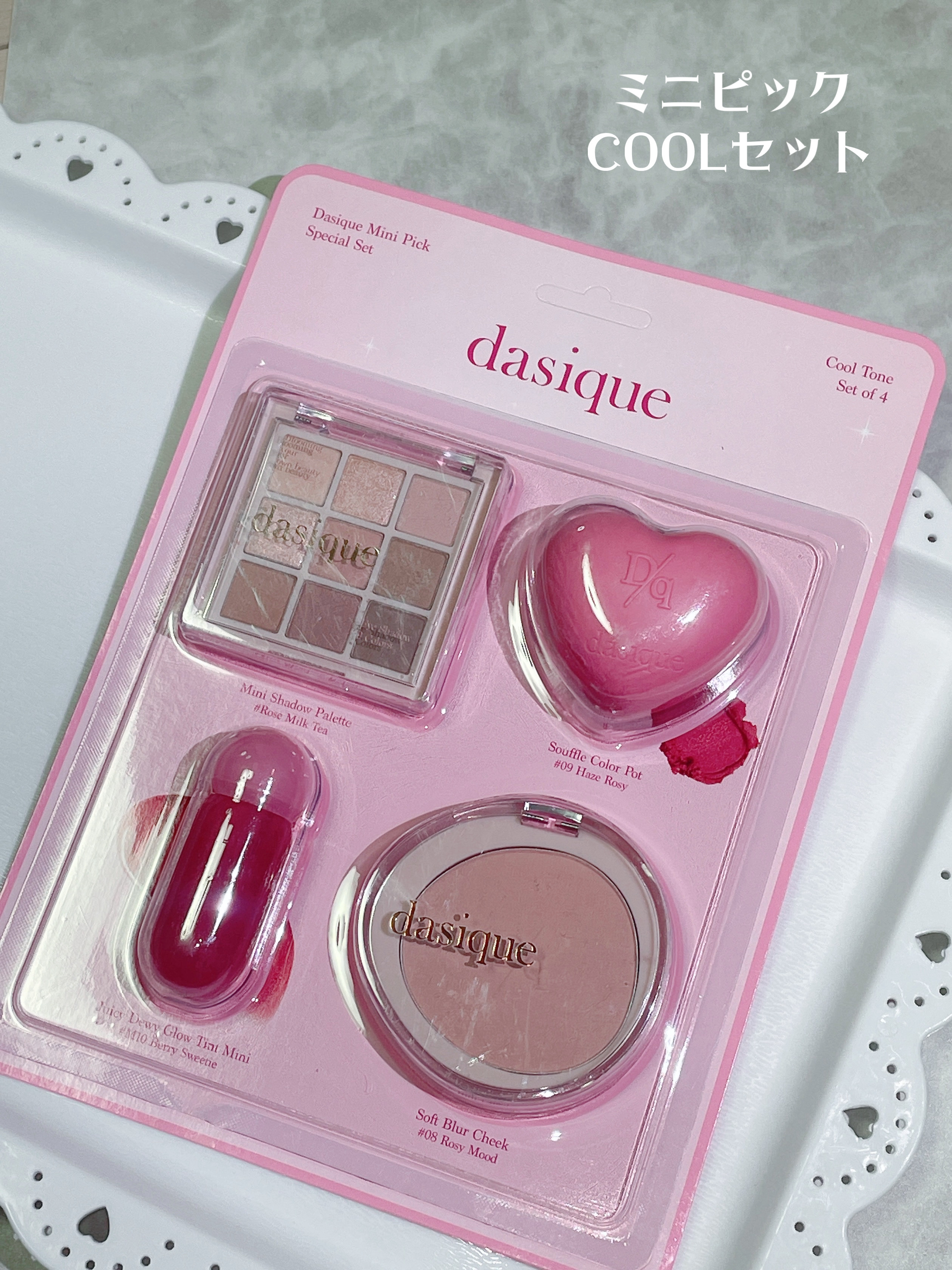 ソフトブラーチーク/dasique/パウダーチークを使ったクチコミ（2枚目）