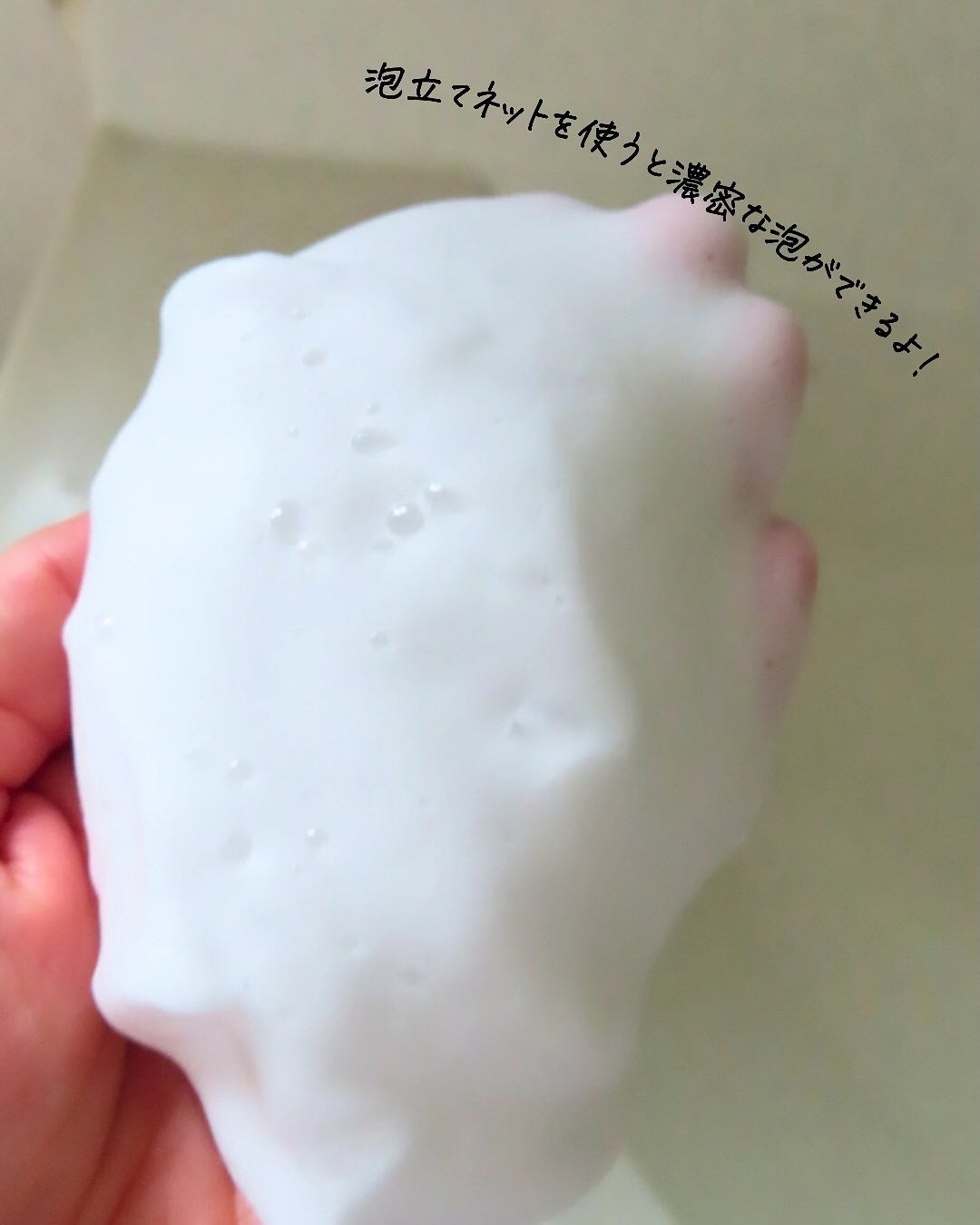 ポアクリア スクラブ ウォッシュ/ONE BY KOSE/洗顔フォームを使ったクチコミ(4枚目)