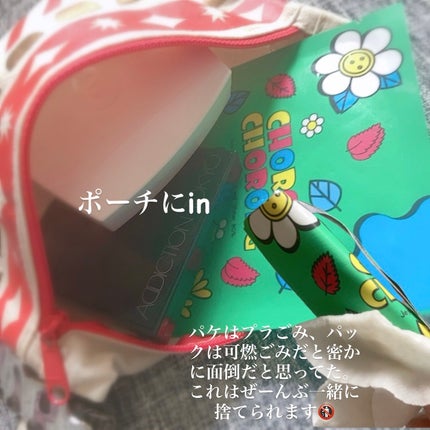 を使ったクチコミ(3枚目)