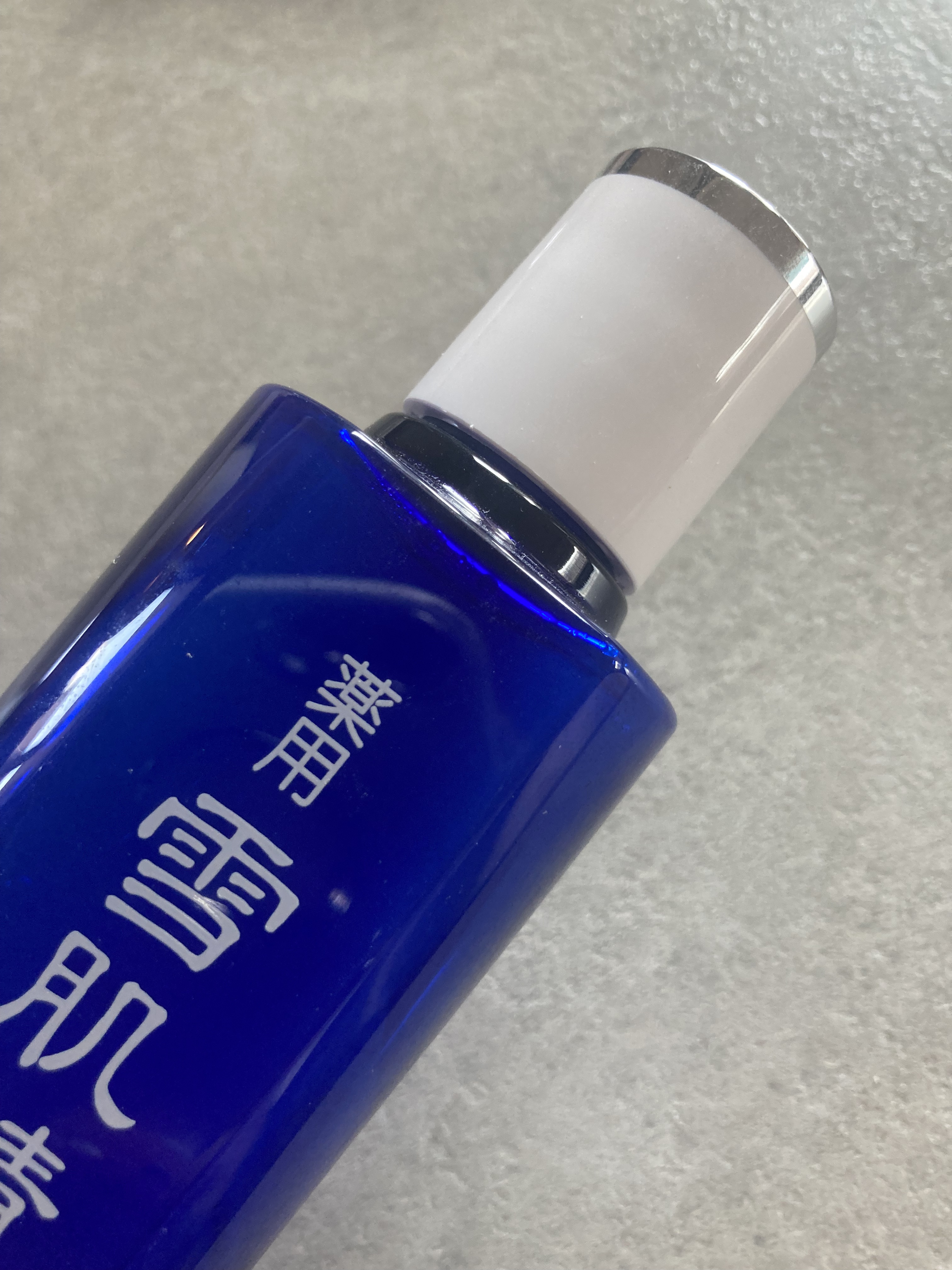 薬用 雪肌精 200ml/雪肌精/化粧水を使ったクチコミ（1枚目）