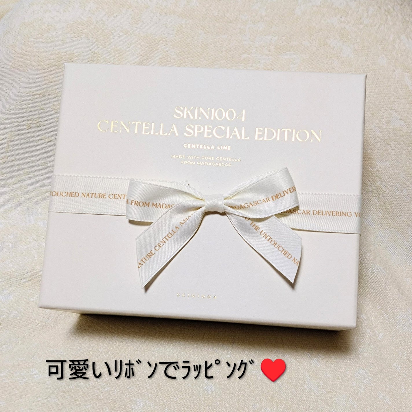 センテラ アンプル/SKIN1004/美容液を使ったクチコミ(2枚目)