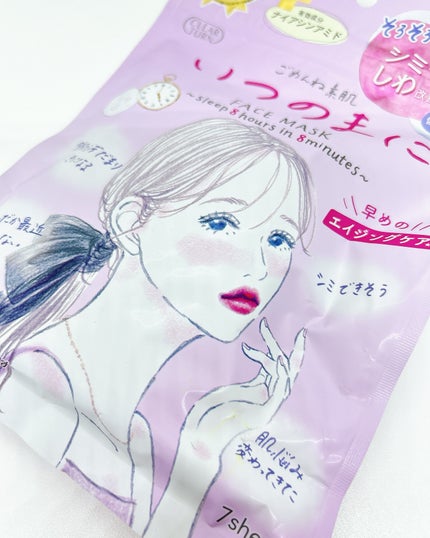 ごめんね素肌 いつのまにマスク/クリアターン/シートマスク・パックを使ったクチコミ(2枚目)