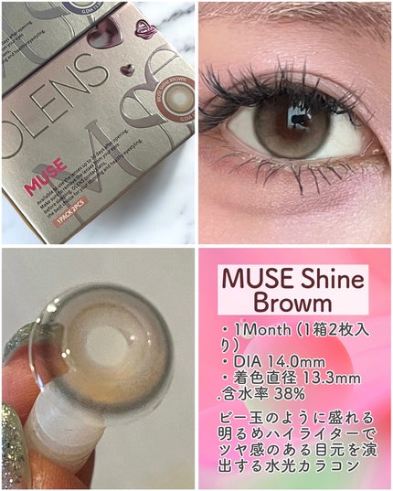 MUSE 1month/OLENS/1ヶ月(1MONTH)カラコンを使ったクチコミ(3枚目)
