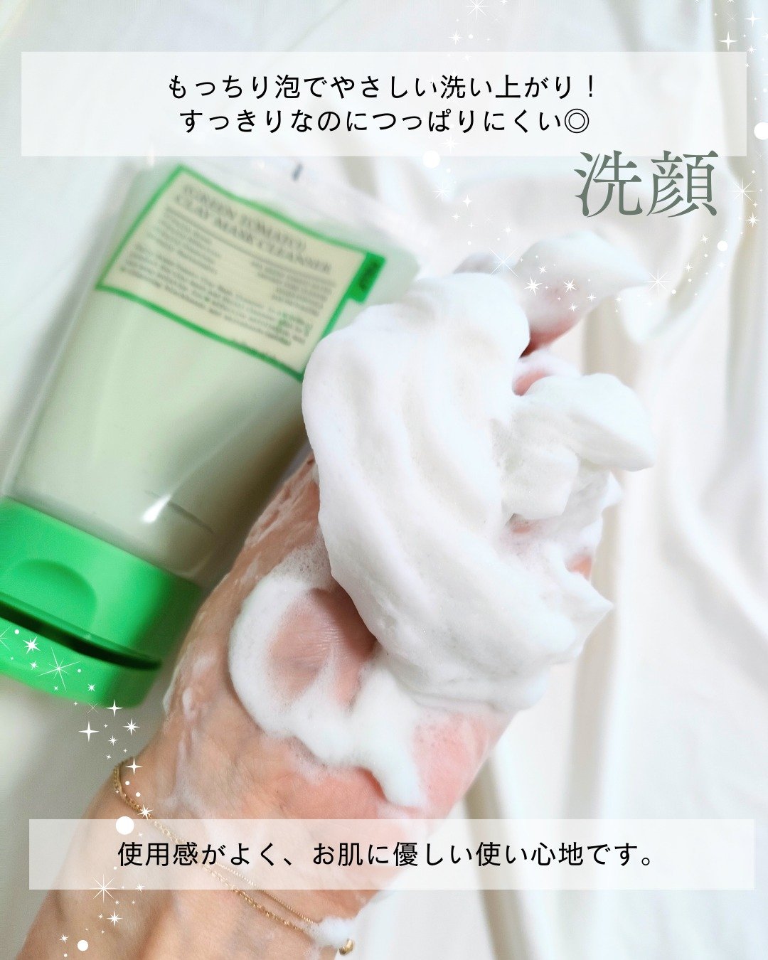 グリーントマトクレイマスククレンザー/FULLY/洗い流すパック・マスクを使ったクチコミ（3枚目）