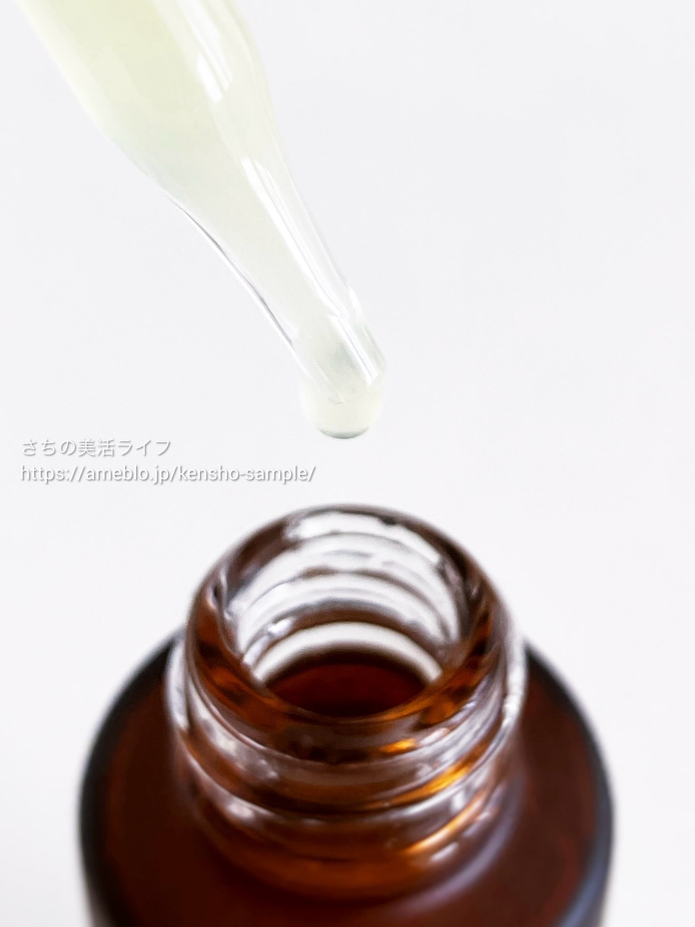 薬用VC ブライトエッセンス/chant a charm /美容液を使ったクチコミ(3枚目)