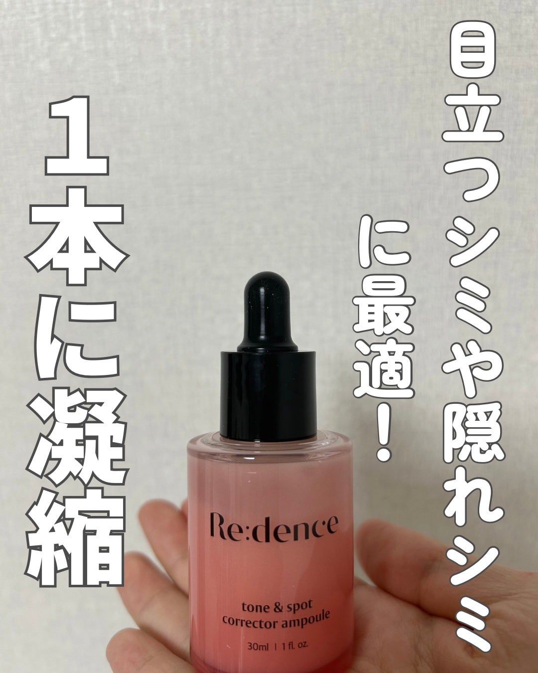 きっき on LIPS 「Q100でビタミンにビタミンをプラス!っていうワードに惹かれて..」(1枚目)