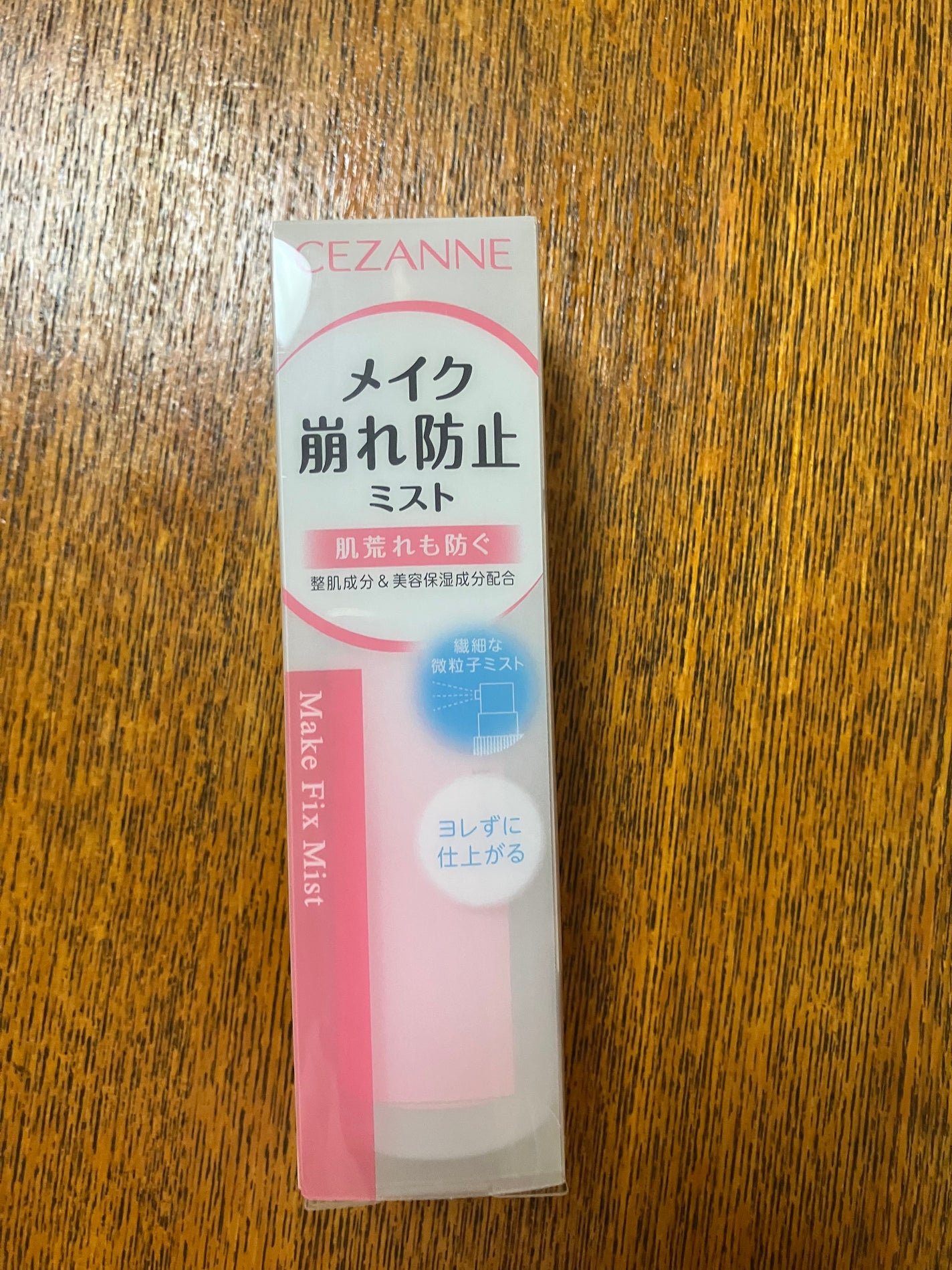 メイクフィックスミスト/CEZANNE/フィックスミストを使ったクチコミ(1枚目)