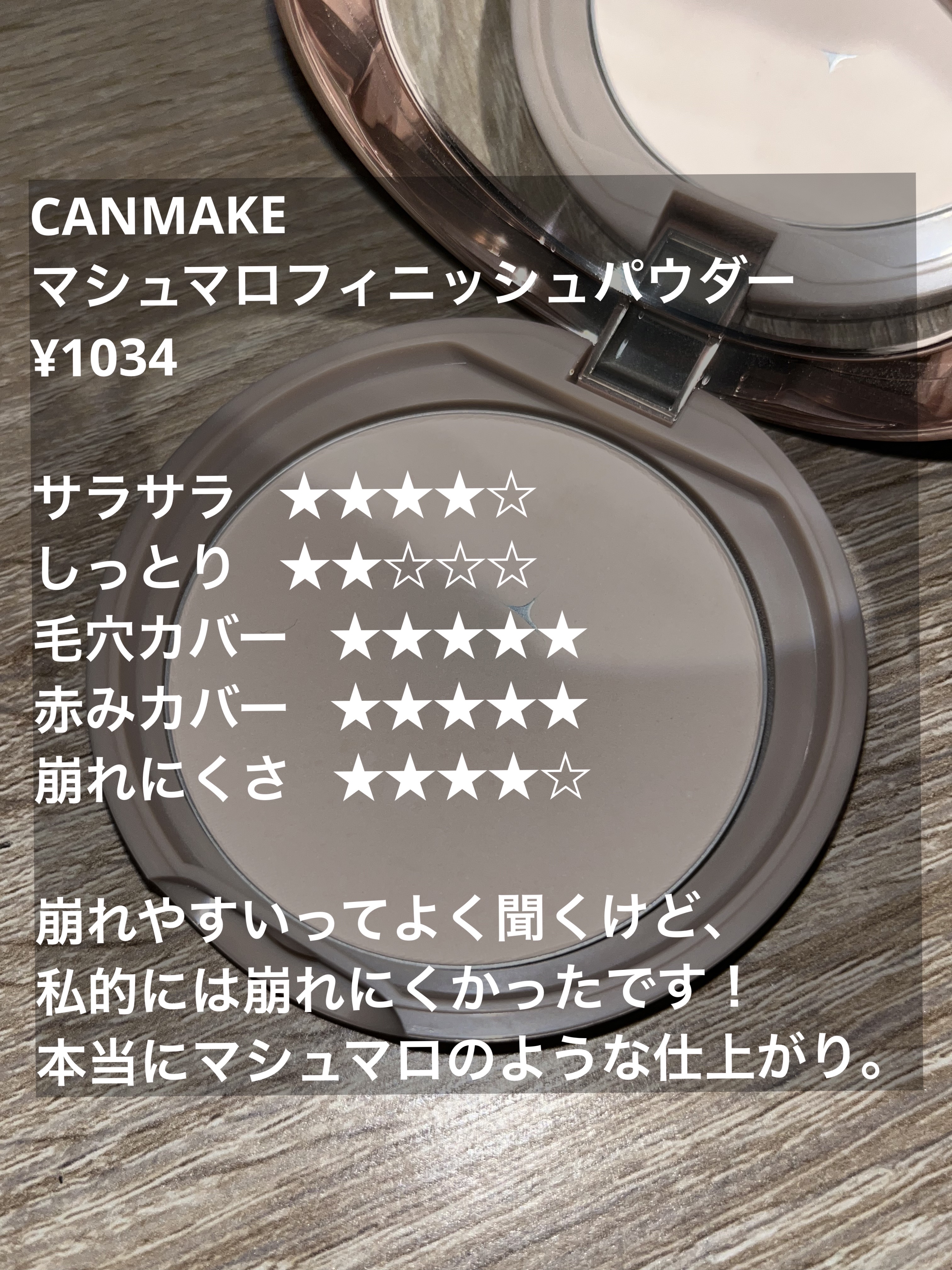 毛穴レスパウダー/CEZANNE/プレストパウダーを使ったクチコミ（2枚目）