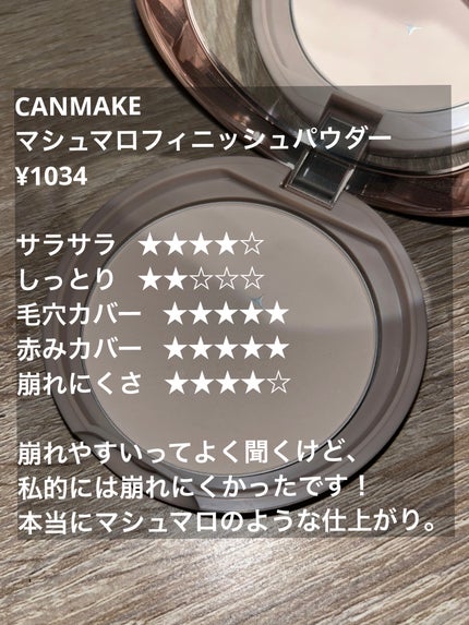 毛穴レスパウダー/CEZANNE/プレストパウダーを使ったクチコミ(2枚目)