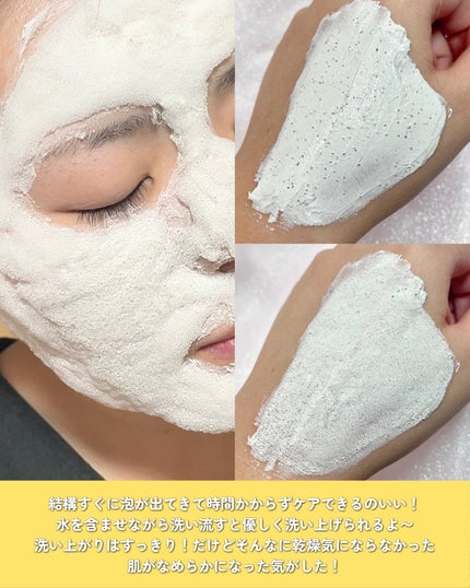 ブレミッシュバブルマッドマスク/PAPA RECIPE/スクラブ・ゴマージュを使ったクチコミ(4枚目)