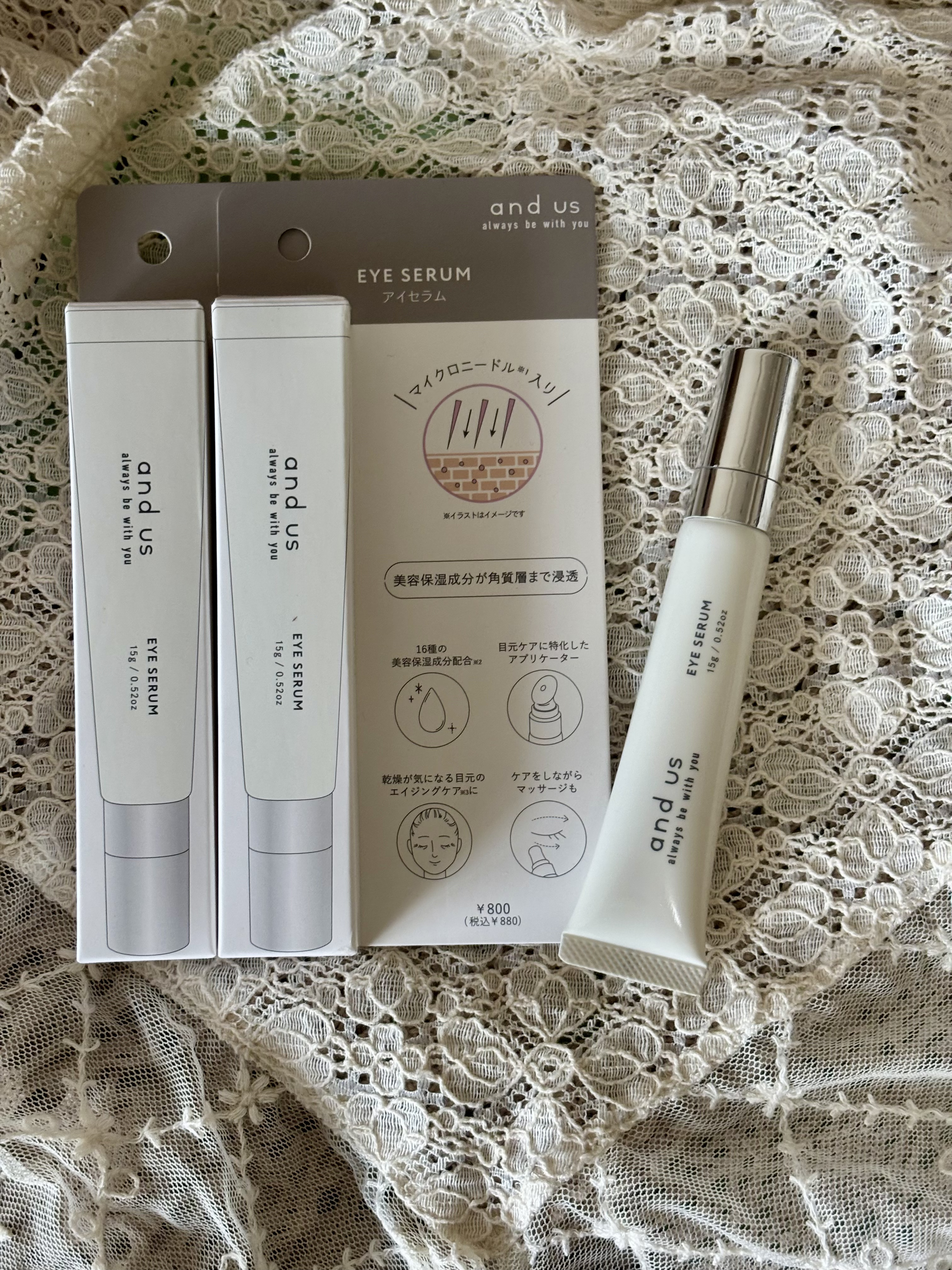 を使ったクチコミ（1枚目）