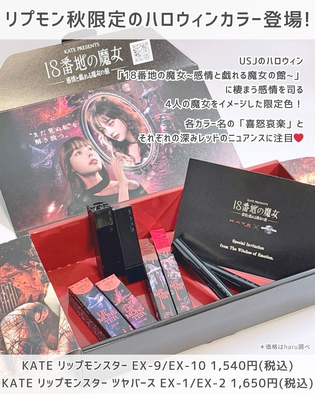 ケイト リップモンスター/KATE/口紅を使ったクチコミ（2枚目）