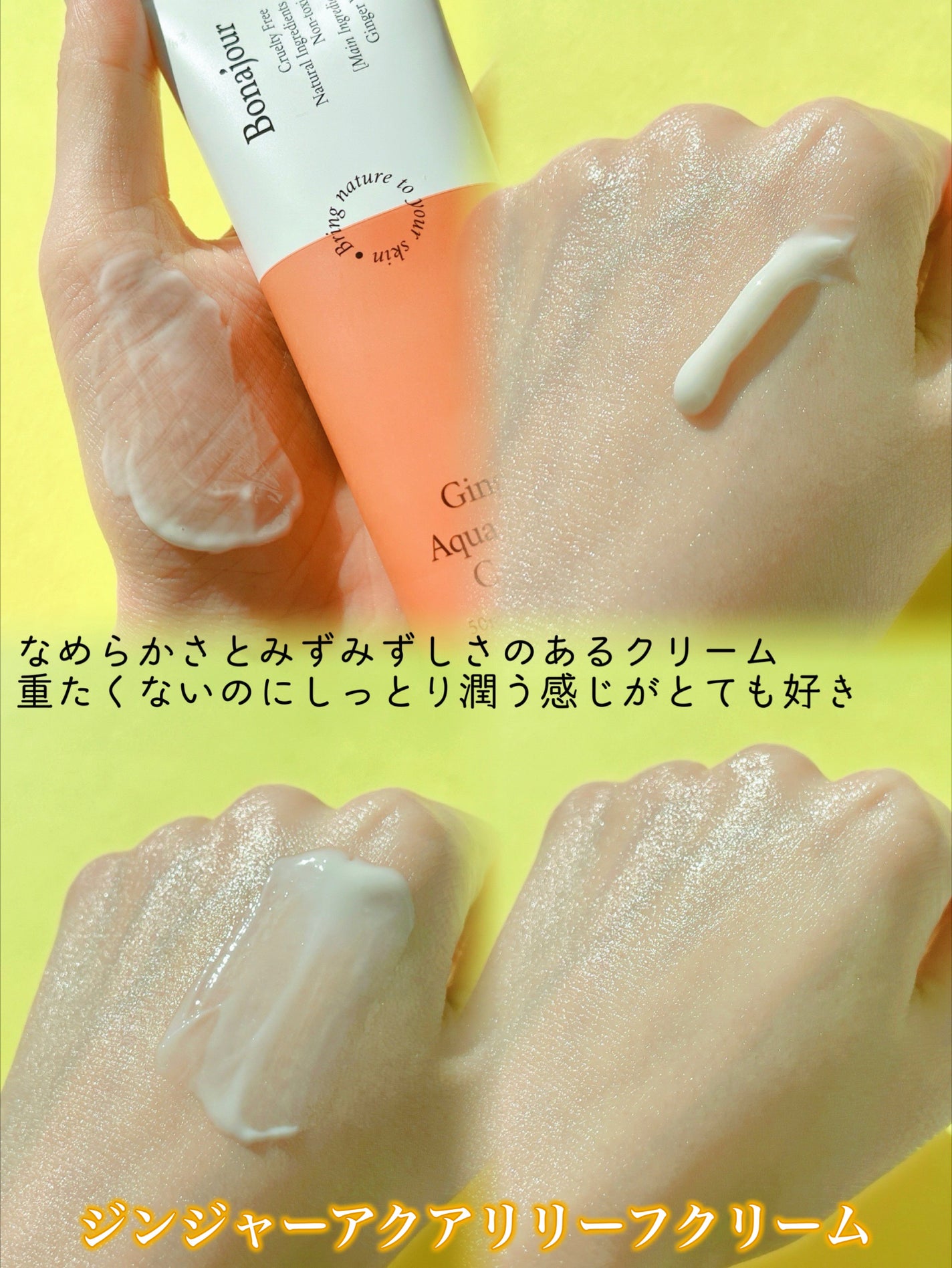 ジンジャーアクアリリーフパッド 60枚/Bonajour/トナーパッドを使ったクチコミ(4枚目)