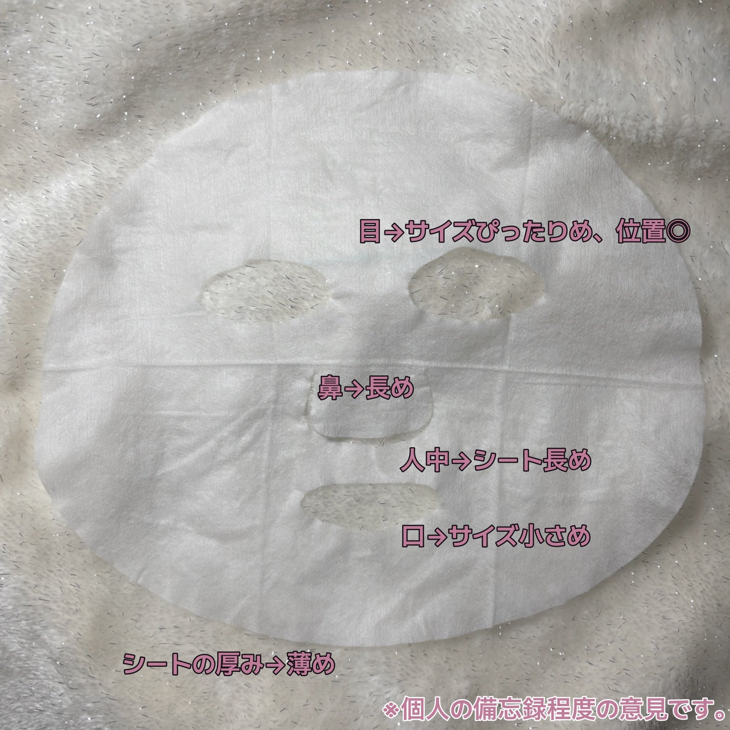 ビタギビング デイリーアクアセラムマスク/ByUR/シートマスク・パックを使ったクチコミ(5枚目)