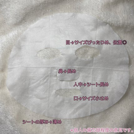 ビタギビング デイリーアクアセラムマスク/ByUR/シートマスク・パックを使ったクチコミ(5枚目)