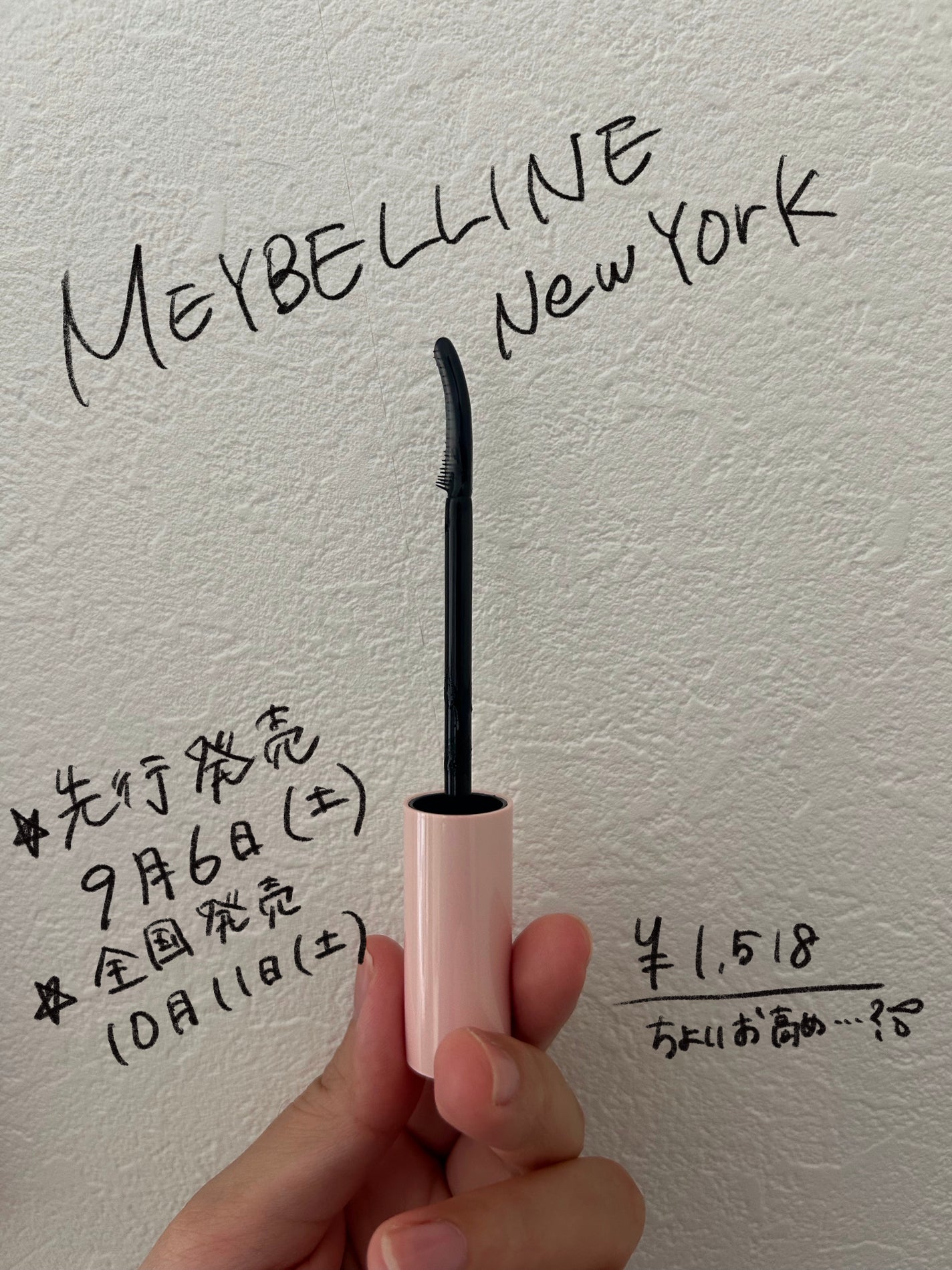 ã¹ã«ã€ãã€/MAYBELLINE NEW YORK/ãã¹ã«ã©ã䜿ã£ãã¯ãã³ãïŒ4æç®ïŒ