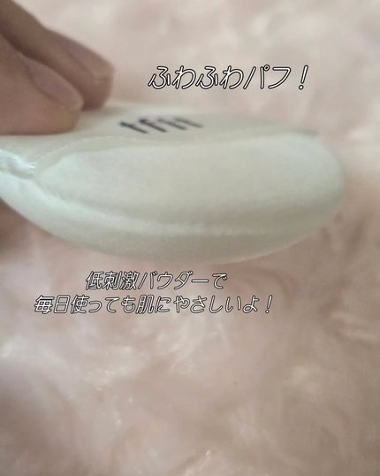 トランスルーセントセットフィニッシングパウダー/TFIT/ルースパウダーを使ったクチコミ(3枚目)