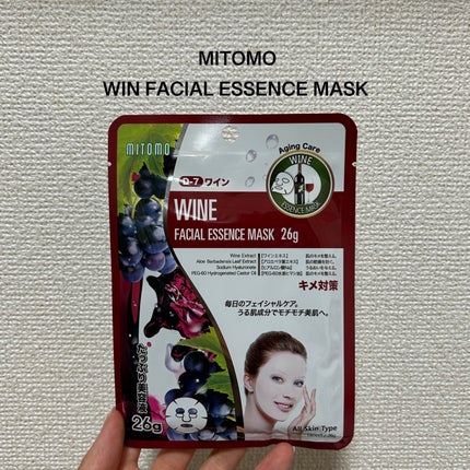 Hana on LIPS 「MITOMOWINEFACIALESSENCEMASKワインっ..」(2枚目)