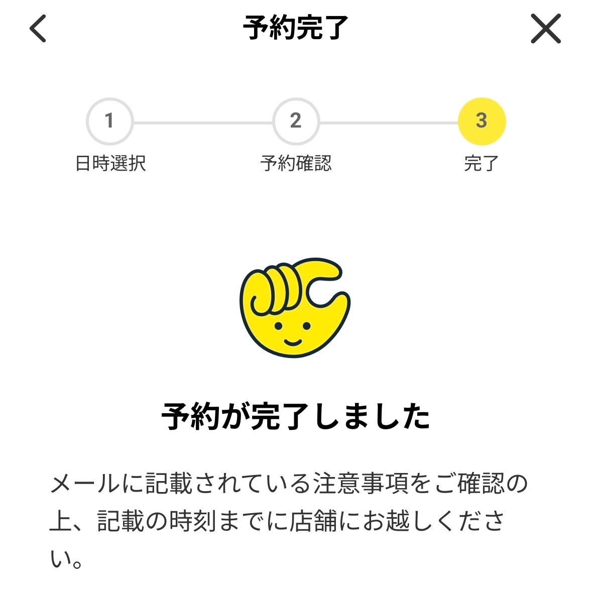 徳井さん on LIPS 「何気に初めてチョコザップのセルフ脱毛マシン使ってくる!暑いし暇..」(1枚目)