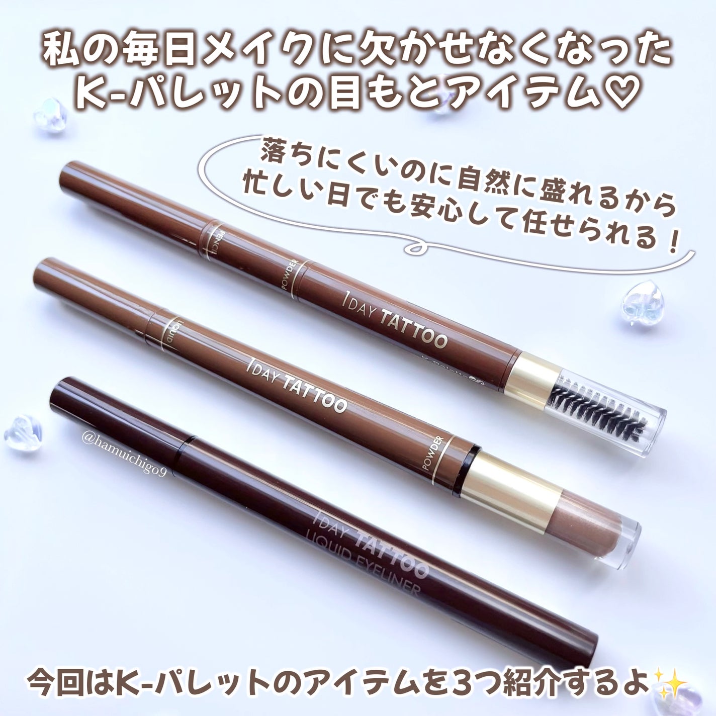 1DAY TATTOO リキッドアイライナー/K-パレット/リキッドアイライナーを使ったクチコミ(2枚目)